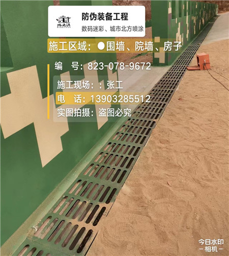 广元 例如在抖音上有“迷彩墙，外围墙面挡 - 星空数码迷彩漆施工队